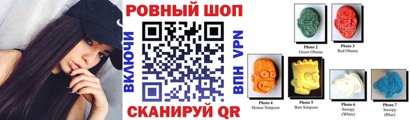 Купить наркотик Северо-Курильск ГАШ  Псилоцибиновые грибы  МЕФ  Бошки Шишки 