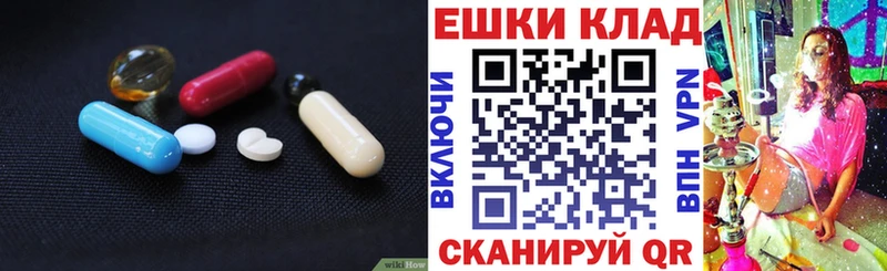 дарнет шоп  Северо-Курильск  Экстази XTC 
