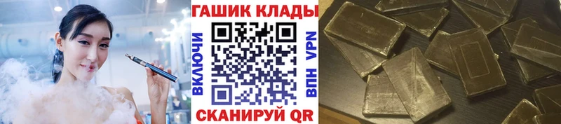 ГАШИШ hashish Северо-Курильск