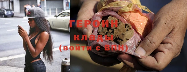 метамфетамин Арсеньев