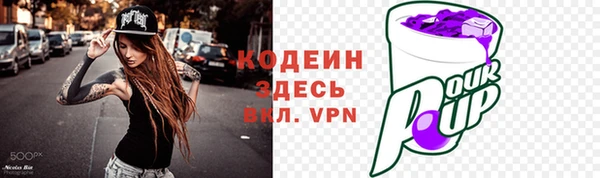 метамфетамин Арсеньев