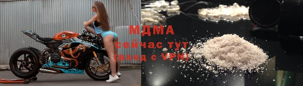 метамфетамин Арсеньев
