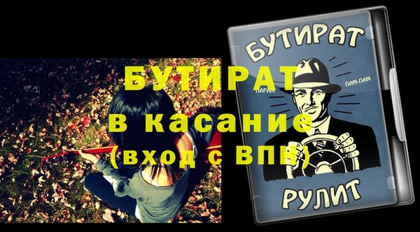 герыч Армянск