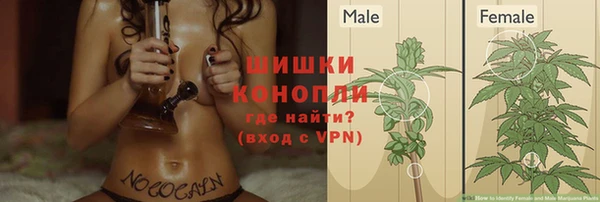 метамфетамин Арсеньев