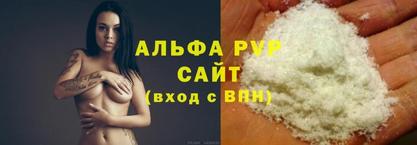 метамфетамин Арсеньев