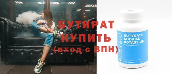 метамфетамин Арсеньев