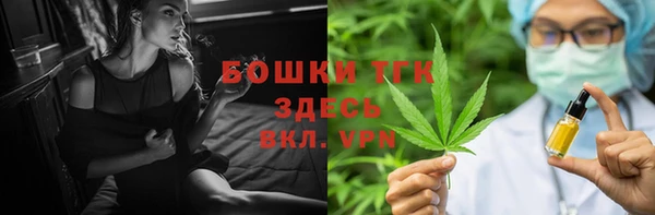 MDMA Premium VHQ Осташков