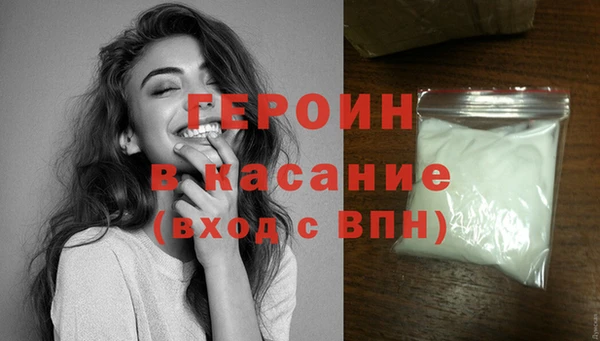 герыч Армянск