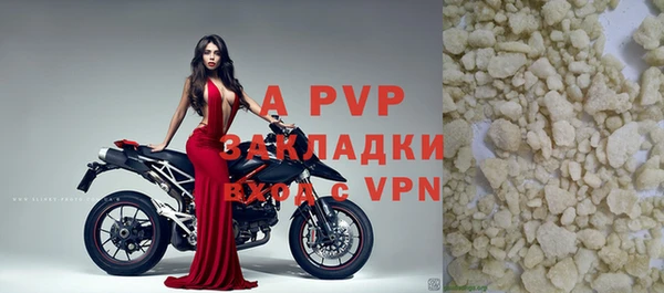MDMA Premium VHQ Осташков
