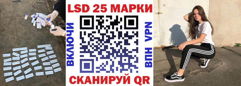 продажа наркотиков  Северо-Курильск  ЛСД экстази кислота 
