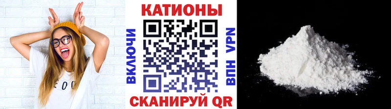 МЯУ-МЯУ mephedrone  закладки  Северо-Курильск 