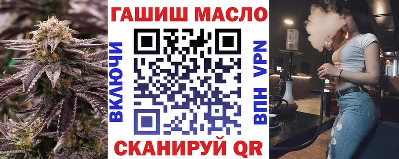 Дистиллят ТГК жижа  где найти   Северо-Курильск 